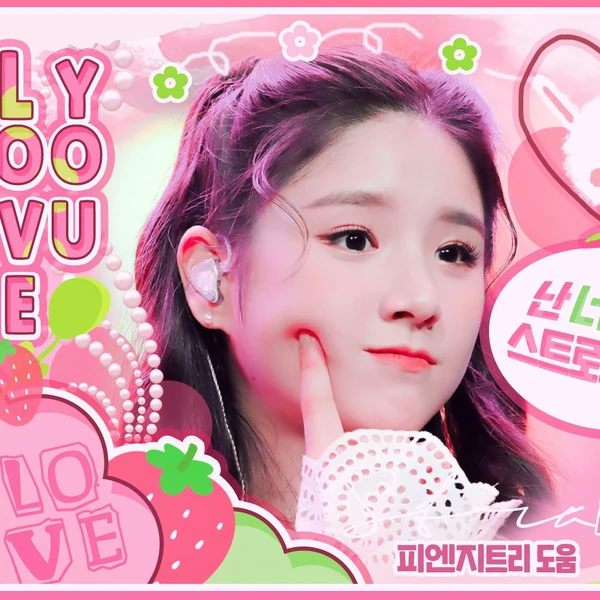 Shining profile picture of ARTMS on today's Choeaedol