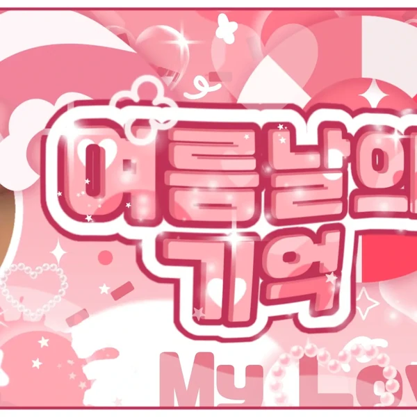 팬들이 뽑은 치키타 (BABYMONSTER) 최고의 순간