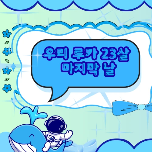 粉絲票選的Ruka (BABYMONSTER)最佳瞬間