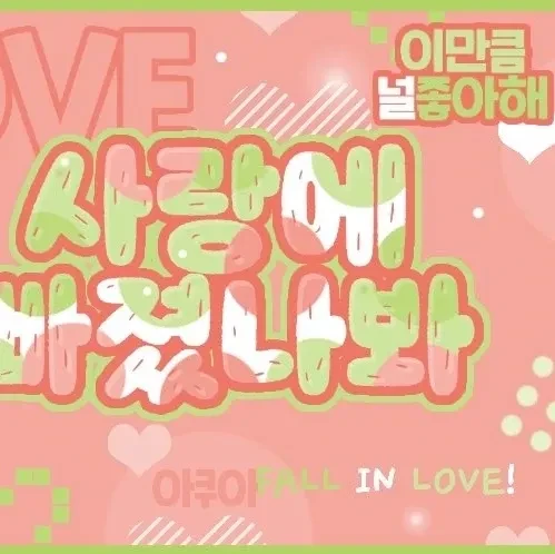 今日最受喜愛的Yeri (Red Velvet)