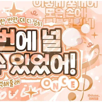 Top Photo Full of Riwoo (BOYNEXTDOOR) Love