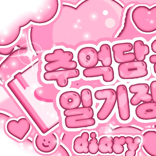 Popular profile picture of Ella (MEOVV) loved by fans