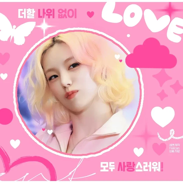 Fans' Pick: Best Moment of Yeji (ITZY)