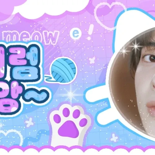 오늘 가장 사랑받은 투모로우바이투게더의 모습