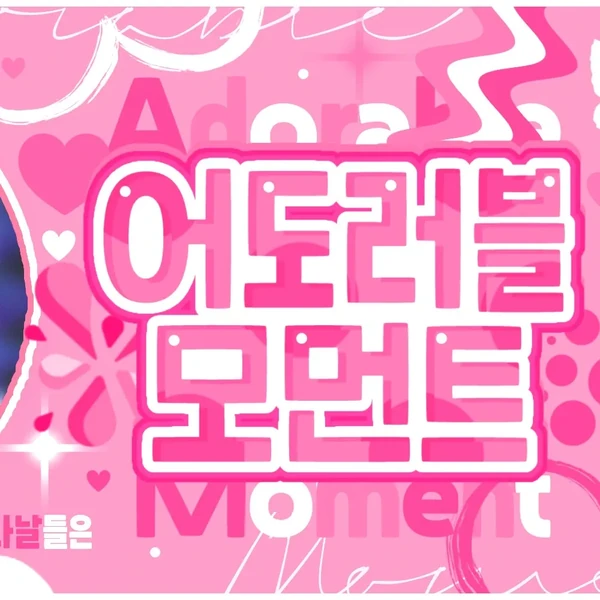 Today's Most Loved Yeji (ITZY)