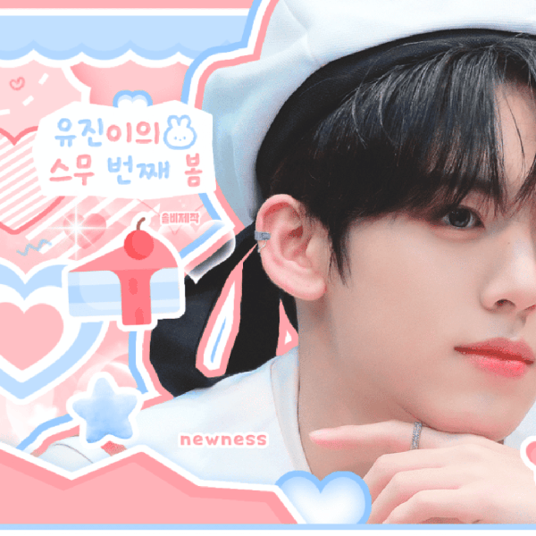 Brilliant moment of Han Yujin created by fandom