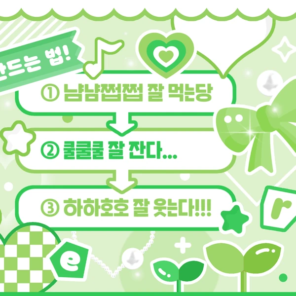 充滿粉絲愛意的Wonbin (RIIZE)人氣照片