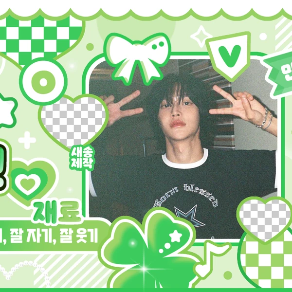 充滿粉絲愛意的Wonbin (RIIZE)人氣照片