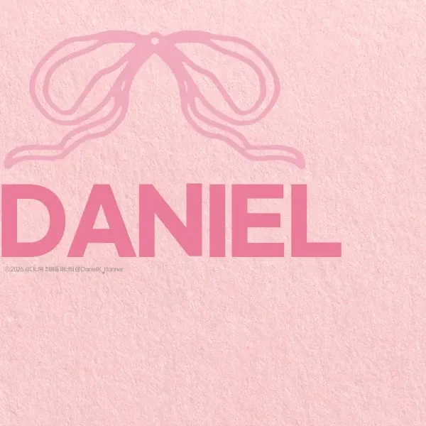 팬들이 뽑은 강다니엘 최고의 순간