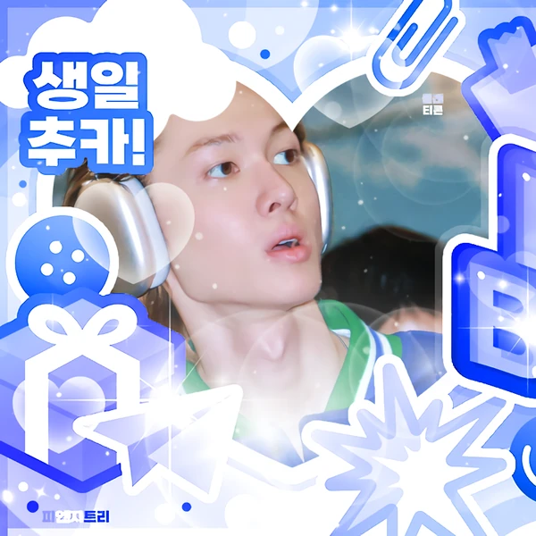 Today's Most Loved CORTIS