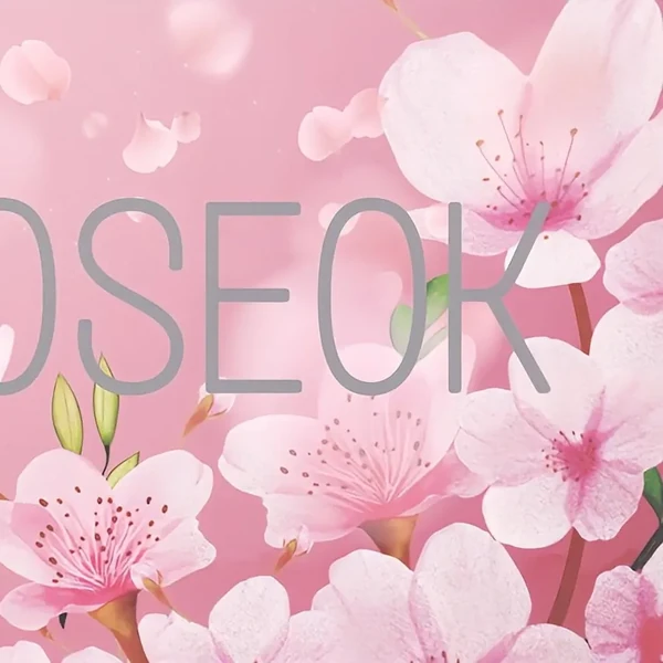 Top Photo Full of Wooseok (PENTAGON) Love