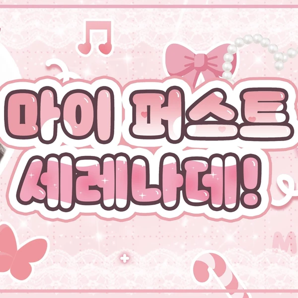 粉丝票选的信飞 (GFRIEND, VIVIZ)最佳瞬间