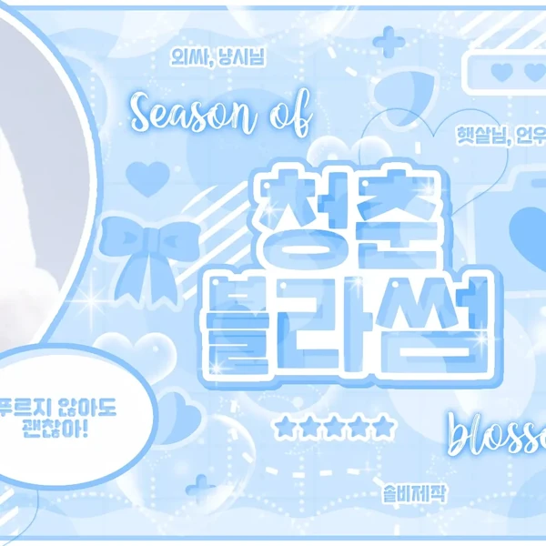 今日最受喜愛的銀河 (GFRIEND, VIVIZ)