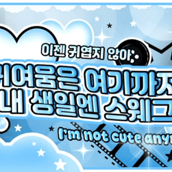 Penampilan Ruka (BABYMONSTER) yang Paling Dicintai Hari Ini