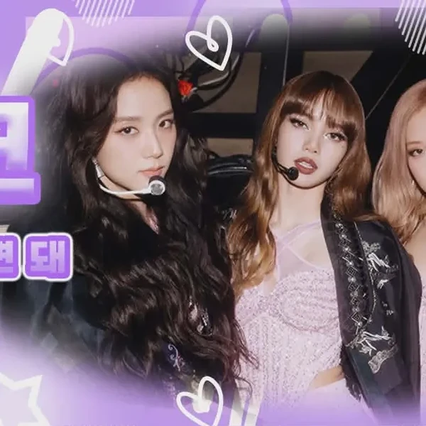 BLACKPINK 팬심 가득한 인기 사진