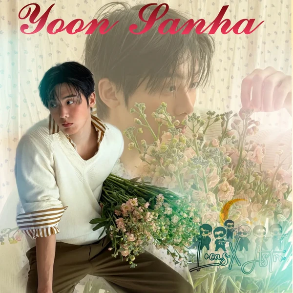 今日最受喜愛的尹產賀 (ASTRO)