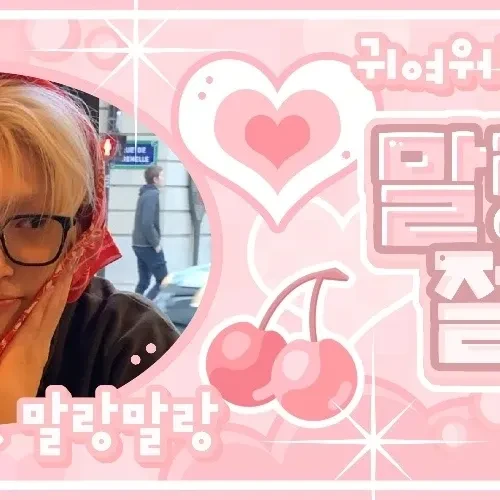 Top Photo Full of Mingi (ATEEZ) Love