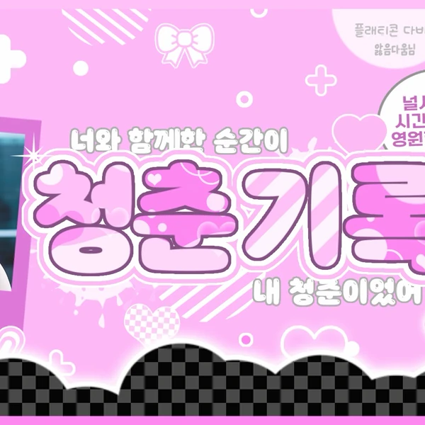 Today's Most Loved Yerin (GFRIEND)