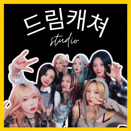 팬들이 뽑은 드림캐쳐 최고의 순간