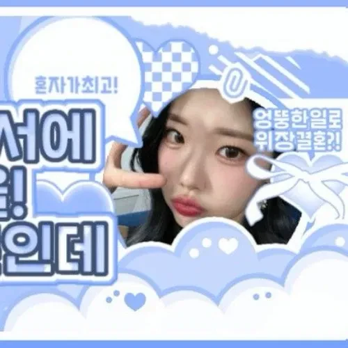 Fans' Pick: Best Moment of Yoon Chaewon (CLASS:y)
