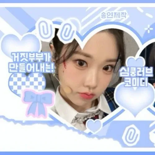 Today's Most Loved Yoon Chaewon (CLASS:y)