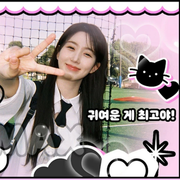 Penampilan Haewon (NMIXX) yang Paling Dicintai Hari Ini