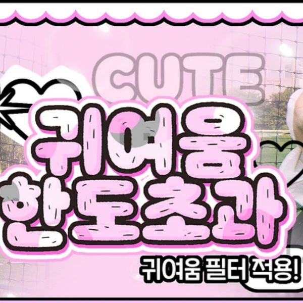 Penampilan Haewon (NMIXX) yang Paling Dicintai Hari Ini