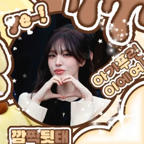 Fans' Pick: Best Moment of LIZ (IVE)