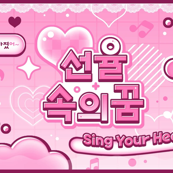 Today's Most Loved Jo Yuri