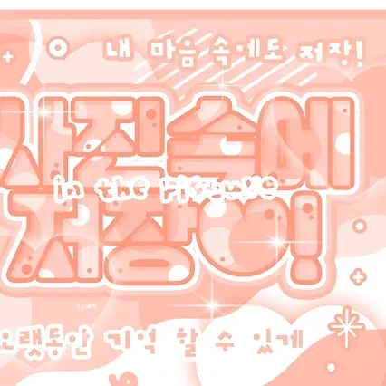 Fans' Pick: Best Moment of Yuju (GFRIEND)