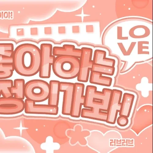 Fans' Pick: Best Moment of Tsuki (Billlie)