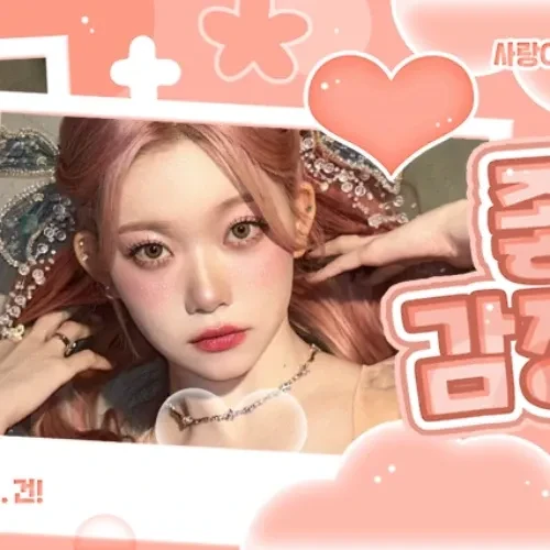 Today's Most Loved Tsuki (Billlie)