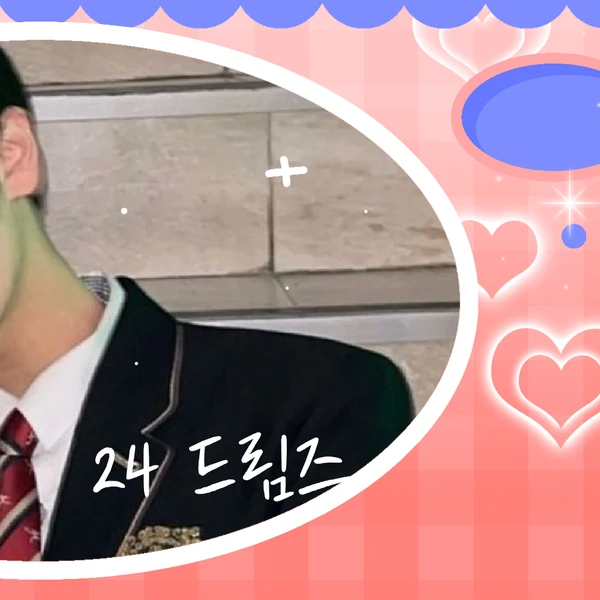 팬들이 뽑은 한음 최고의 순간