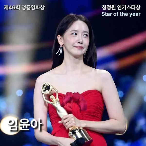 Top Photo Full of Yoona (Girls' Generation) Love