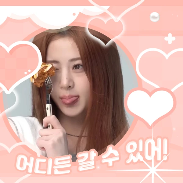 今日最受喜愛的許允眞 (LE SSERAFIM)