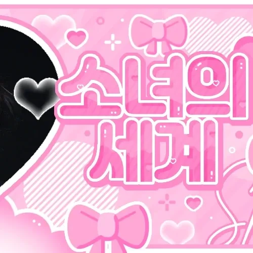 Today's Most Loved Kyujin (NMIXX)