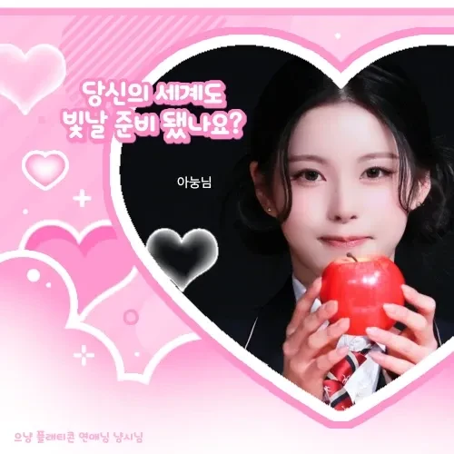 Fans' Pick: Best Moment of Kyujin (NMIXX)