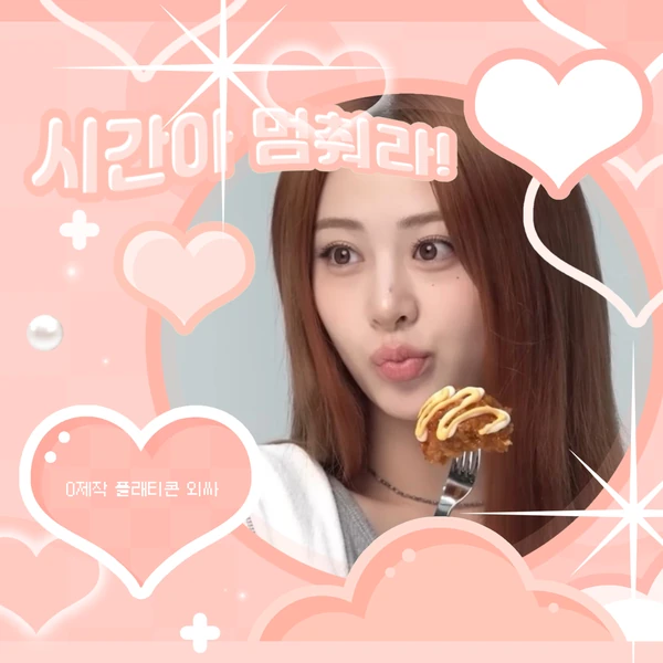 充滿粉絲愛意的許允眞 (LE SSERAFIM)人氣照片