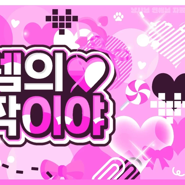 Fans' Pick: Best Moment of Umji (GFRIEND, VIVIZ)