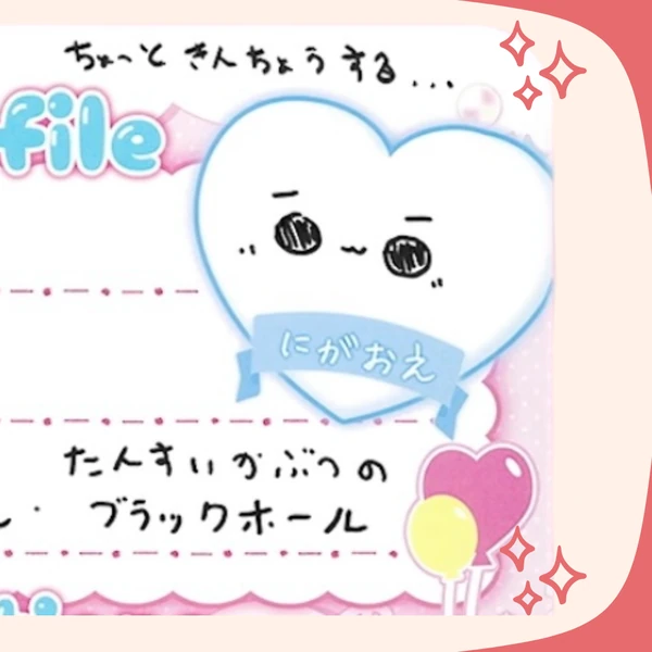 팬들이 뽑은 리마 (NiziU) 최고의 순간