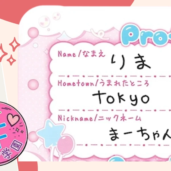 팬들이 뽑은 리마 (NiziU) 최고의 순간