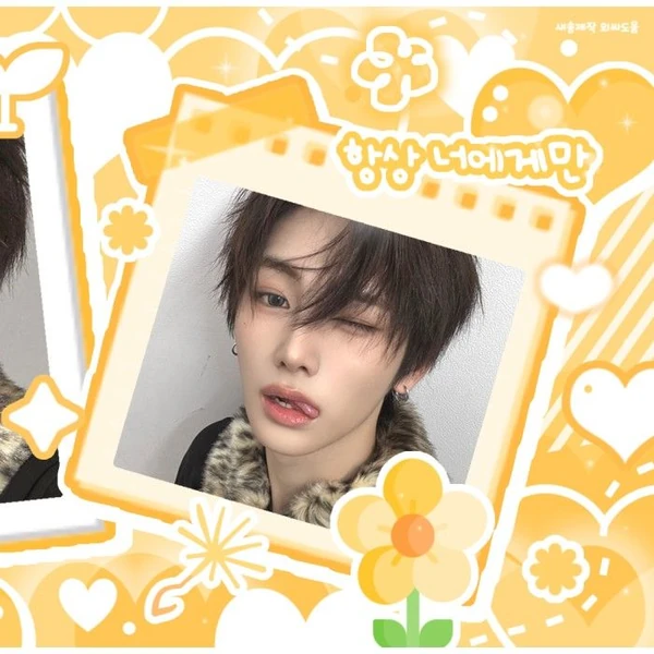 팬들이 뽑은 조우안신 (알파드라이브원) 최고의 순간