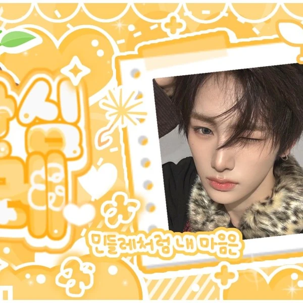 오늘 가장 사랑받은 조우안신 (알파드라이브원)의 모습