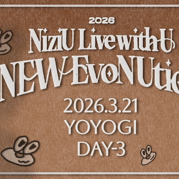 Foto Populer Penuh Cinta untuk Riku (NiziU)