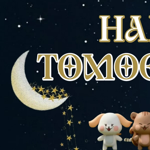 Fans' Pick: Best Moment of Keonhee (ONEUS)