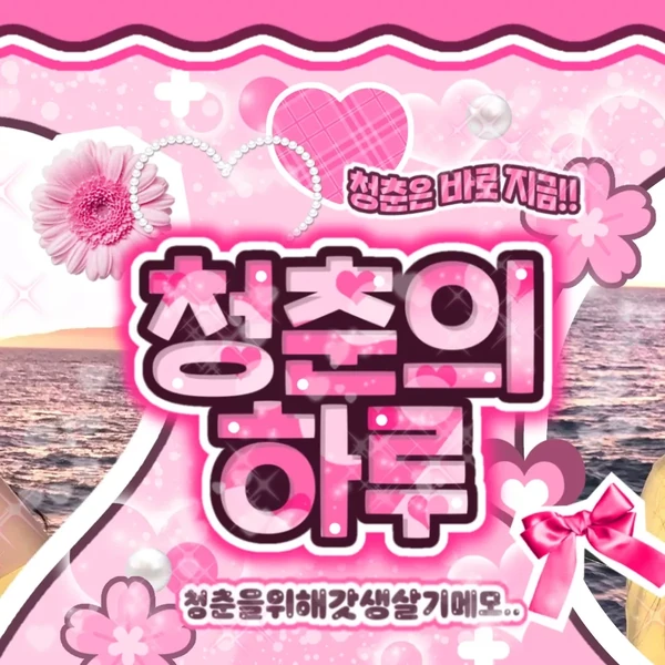 Foto Populer Penuh Cinta untuk Karina (aespa)