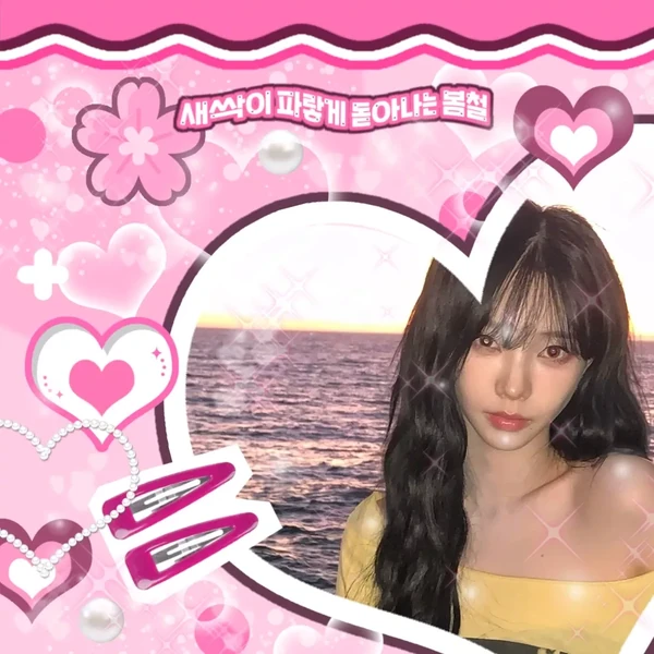 Foto Populer Penuh Cinta untuk Karina (aespa)