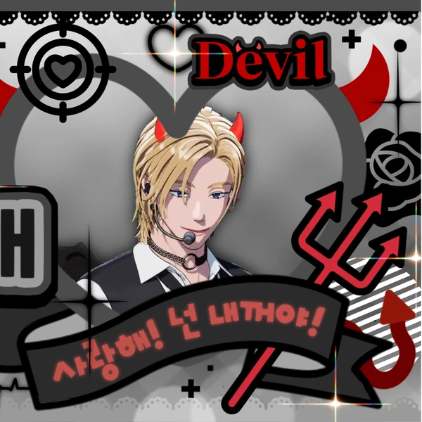 Top Photo Full of Noah (PLAVE) Love