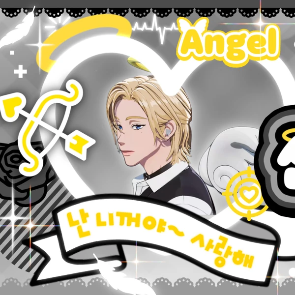 Top Photo Full of Noah (PLAVE) Love