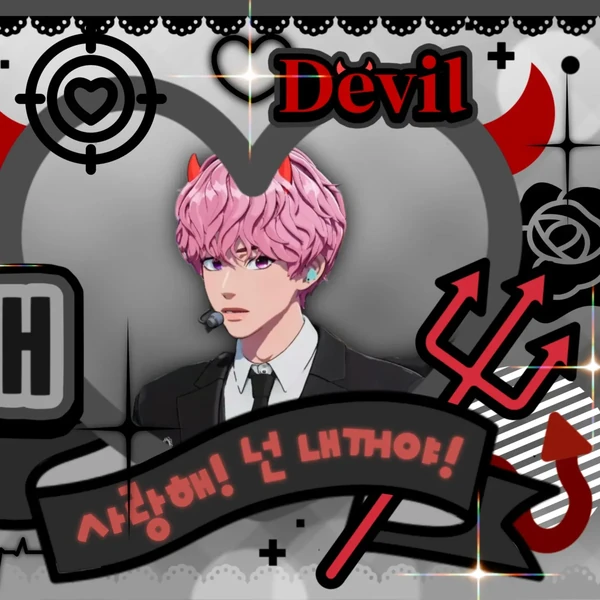 今日最も愛されたバンビー (PLAVE)の姿